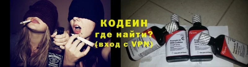 Кодеиновый сироп Lean Purple Drank  магазин продажи   Камень-на-Оби 